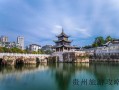 贵州最著名旅游景点❤️贵州最著名旅游景点排名❤️