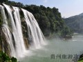到贵州旅游必去十大景点❤️贵州旅游必去十大景点排名图片❤️