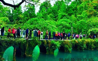 贵州旅游跟团五日游多少钱❤️贵州旅游跟团五日游多少钱啊❤️