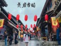 过年贵州旅游团❤️2021春节贵州旅游❤️