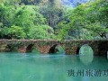 贵州10天旅游路线❤️贵州十天游应该去哪些地方❤️