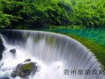 贵州旅游景点地形图❤️贵州旅游景点地形图片❤️