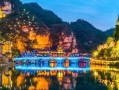 贵州五日游旅游攻略❤️贵州五日游景点和行程安排❤️
