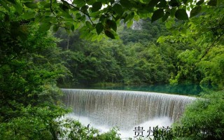 想去贵州旅游最佳路线❤️近期去贵州玩的攻略❤️