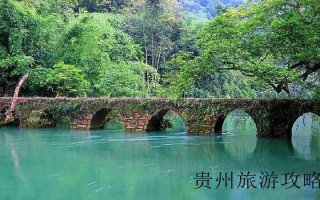 去贵州旅游主要景点❤️去贵州旅游主要景点有哪些❤️