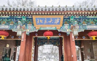 北京冬季团建地点＠北京冬季团建活动推荐