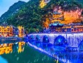 贵州著名的旅行社❤️贵州著名的旅行社有哪些❤️