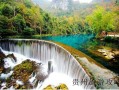 贵州旅游最佳景点❤️贵州旅游必去景点排名❤️