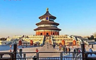 北京5日游跟团多少钱（北京旅游团五日游多少钱）