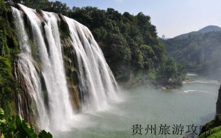 贵州旅行社跟团旅游❤️贵州当地参团旅游旅行社❤️