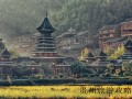 贵州怀仁旅游景点推荐❤️怀仁的旅游景点❤️