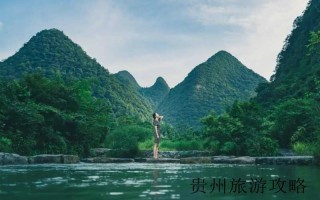贵州省正规旅行社❤️贵州省正规旅行社有哪些❤️