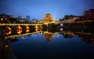 天津去贵州跟团游❤️天津到贵州自驾游经过的城市❤️