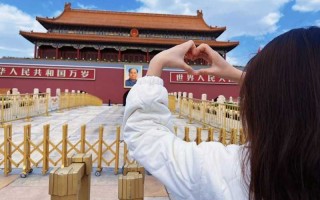 北京旅游多少钱大概❤️北京旅游需要多少钱❤️