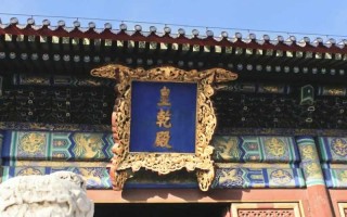 北京老年旅游团去哪报名❤️老年团旅游线路北京❤️