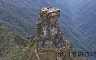 贵州旅游团线路❤️跟团贵州旅游❤️