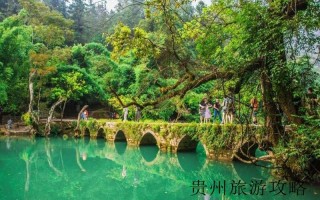 贵州天生桥旅游景点❤️贵州天生桥是怎么形成的❤️