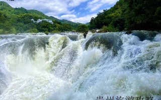 贵州旅游景点瀑布❤️贵州最美瀑布❤️