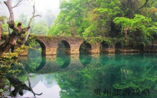贵州值得游览的地方❤️贵州值得去的景区❤️