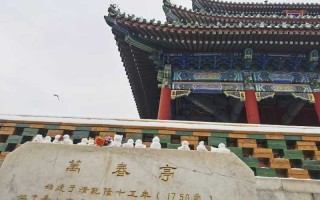 从徐州到北京旅游跟团多少钱❤️徐州到北京跟团五日游❤️