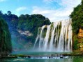 贵州旅游团景区❤️贵州旅游团价格查询❤️