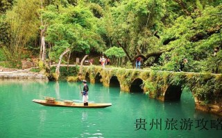 贵州有哪些旅游区❤️贵州旅游区有哪些地方好玩❤️