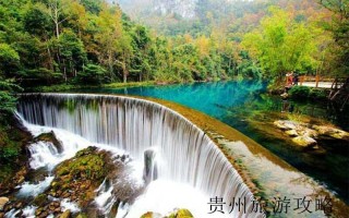 跟团贵州黄果树瀑布❤️贵州黄果树瀑布旅游团报价❤️