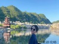 贵州丹霞地貌旅游景点在哪里❤️贵州丹霞谷风景区门票多少钱❤️