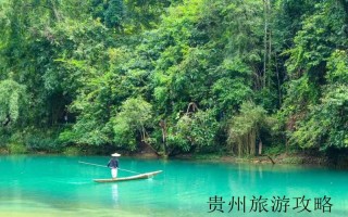 贵州摄影团旅游❤️贵州摄影旅游指南❤️