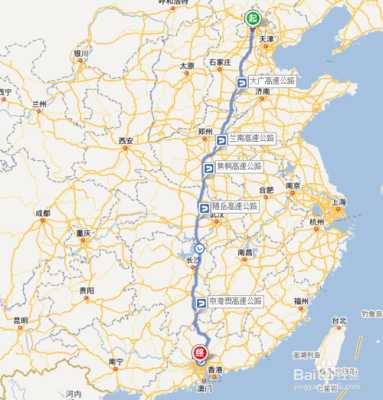 广州跟团去北京旅游要多少钱（广州到北京跟团）-第2张图片
