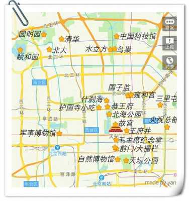 北京自行游玩五天需要多少费用＠北京自费游5天怎安排路线-第2张图片