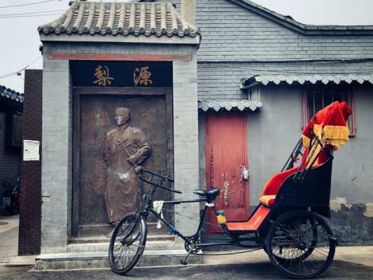到北京旅游费用＠北京旅游费用预算-第2张图片