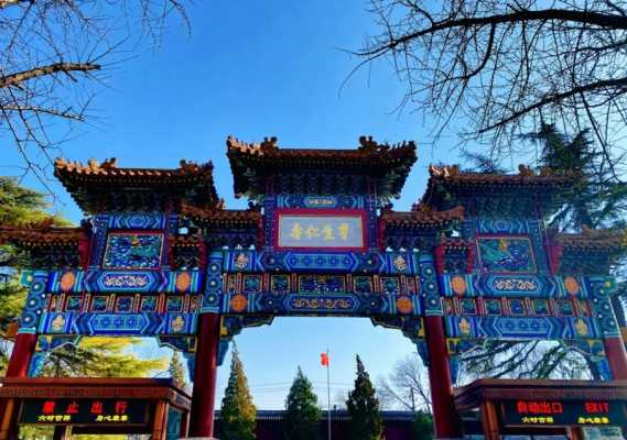 北京旅游最低多少钱＠北京旅游最低多少钱一次-第3张图片