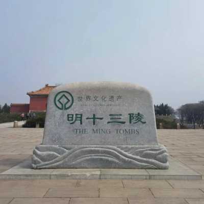 滁州去北京旅游多少钱＠滁州去北京需要核酸检测吗-第3张图片