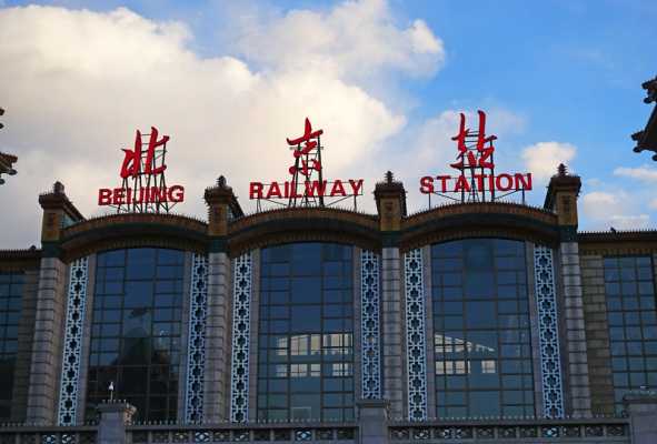 北京七天游组团游费用是多少＠北京七日游旅游团-第1张图片