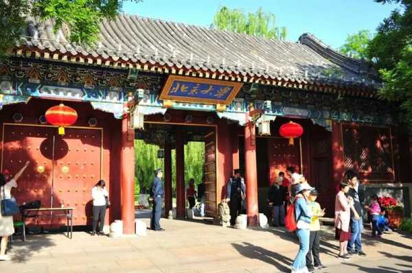 旅游社北京＠北京游旅行社-第2张图片