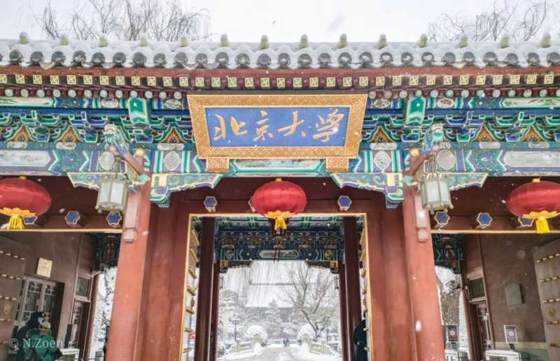 北京冬季团建地点＠北京冬季团建活动推荐-第1张图片