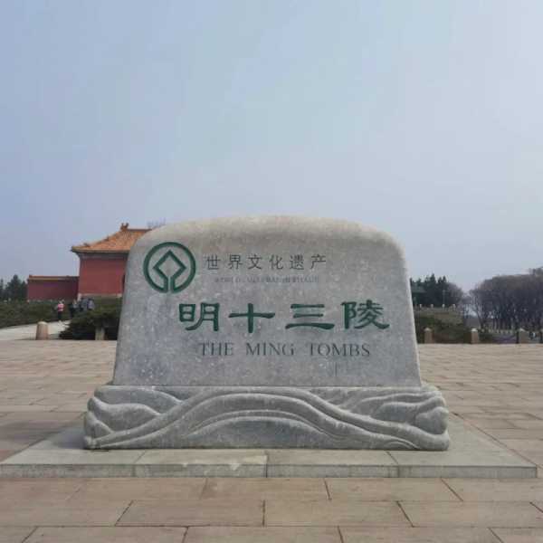 北京旅游跟团还是自己去好＠北京旅游跟团好还是自由行好-第2张图片