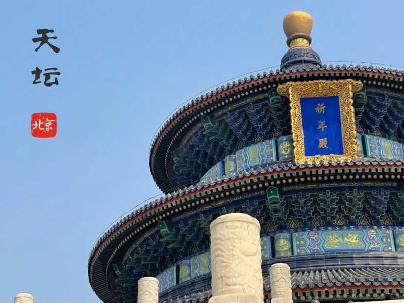 北京旅游多少钱门票＠北京旅游多少钱门票免费-第2张图片