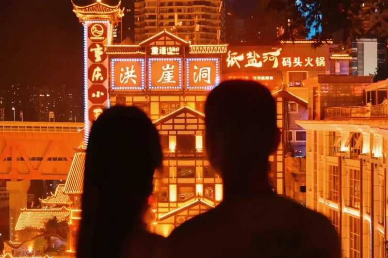 去重庆旅游两个人多少钱＠去重庆旅游两个人多少钱一天-第1张图片