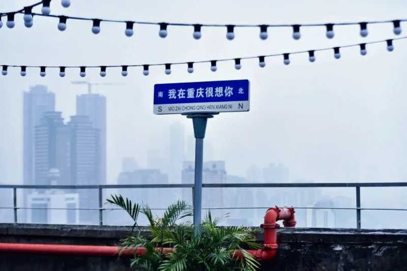 去重庆旅游两个人多少钱＠去重庆旅游两个人多少钱一天-第2张图片