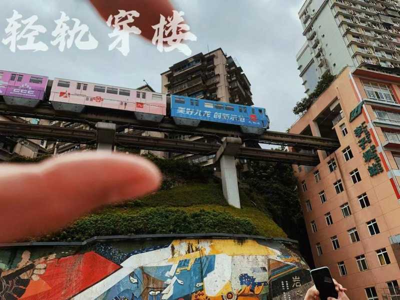 去重庆旅游团要多少钱＠去重庆旅游大概价格-第3张图片
