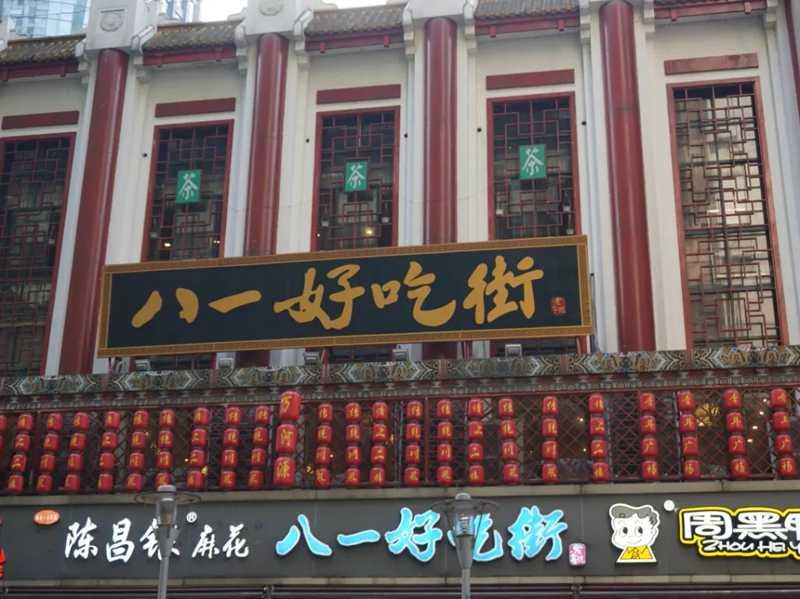 一家三口去重庆旅游花多少钱＠一家四口去重庆玩大概需要多少钱-第3张图片