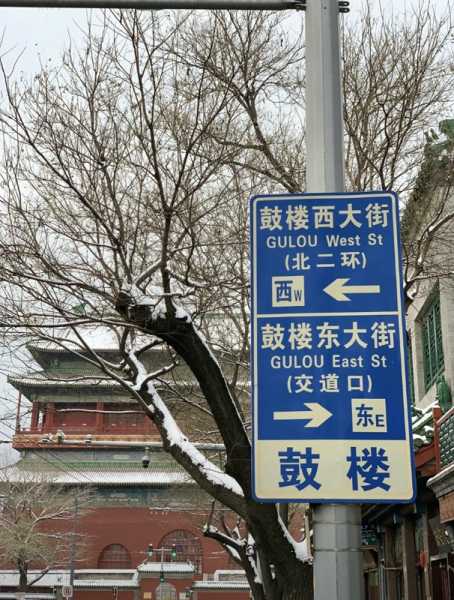北京跟团游还是自由行❤️北京跟团还是自由行便宜❤️-第3张图片