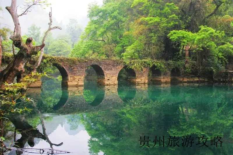 贵州旅游景点小七孔❤️贵州旅游景点小七孔图片❤️-第2张图片