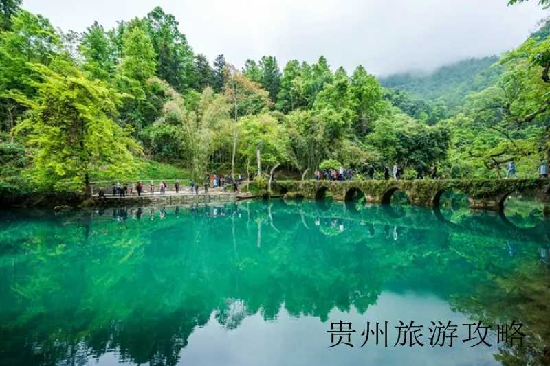 贵州著名旅游景点景区❤️贵州出名旅游景点❤️-第2张图片