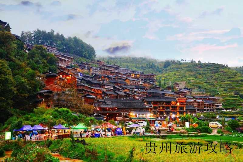 贵州著名旅游景点景区❤️贵州出名旅游景点❤️-第1张图片