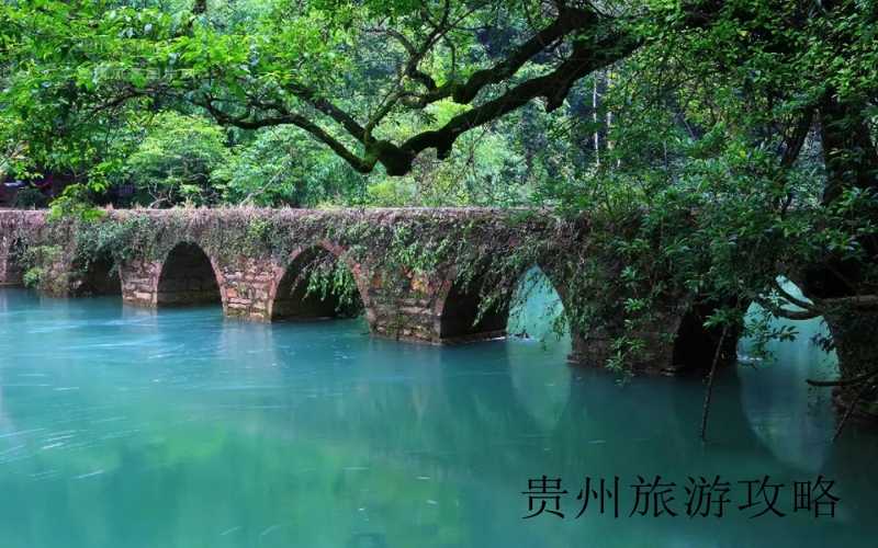 贵州著名景点❤️贵州著名景点分布❤️-第2张图片