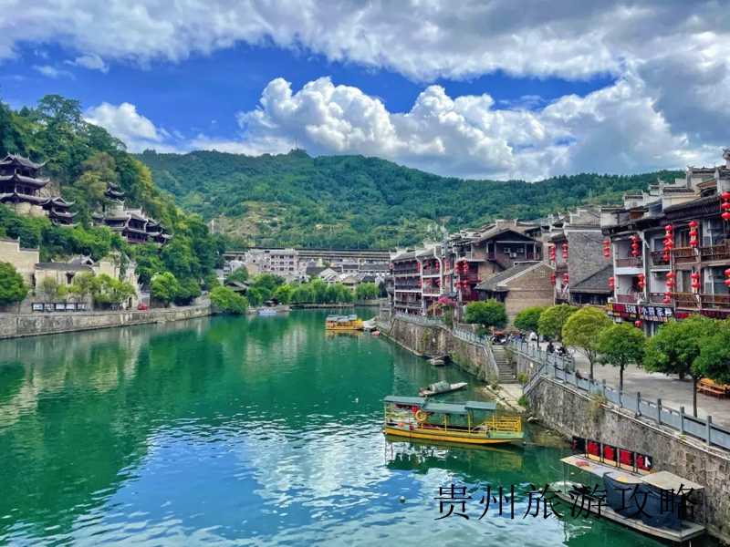 贵州的旅游景点排行榜❤️贵州的旅游景点排行榜前十名❤️-第1张图片