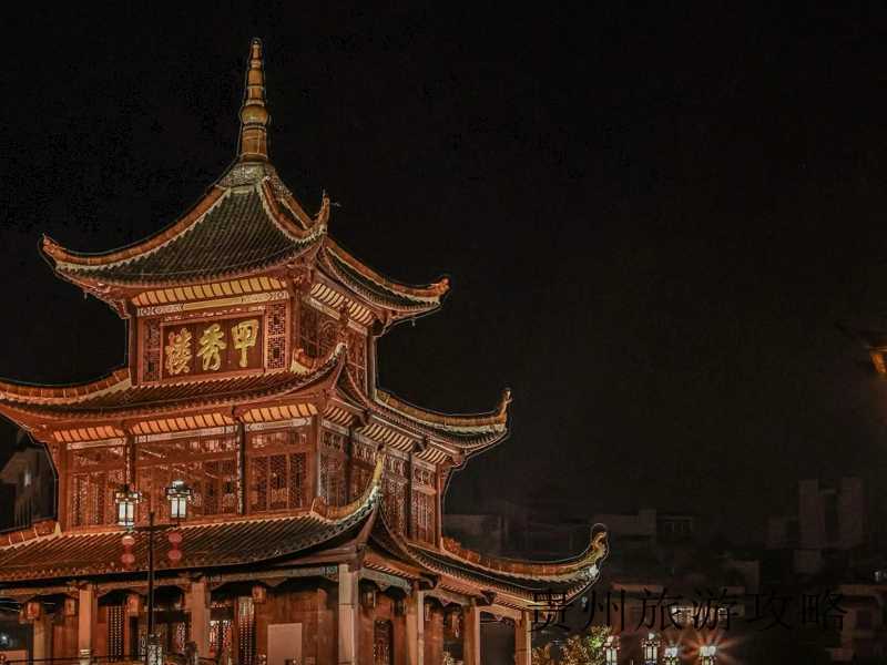 贵州的旅游景点排行榜❤️贵州的旅游景点排行榜前十名❤️-第2张图片
